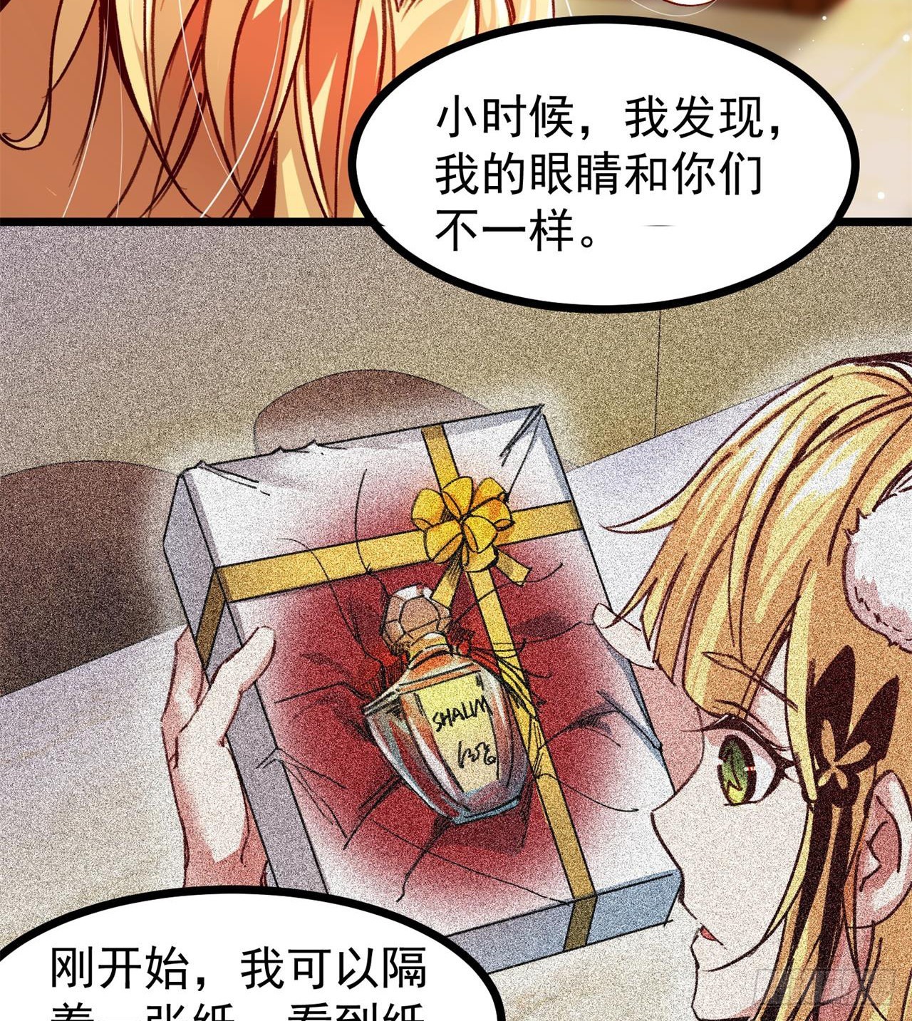 惟一的修仙大佬64