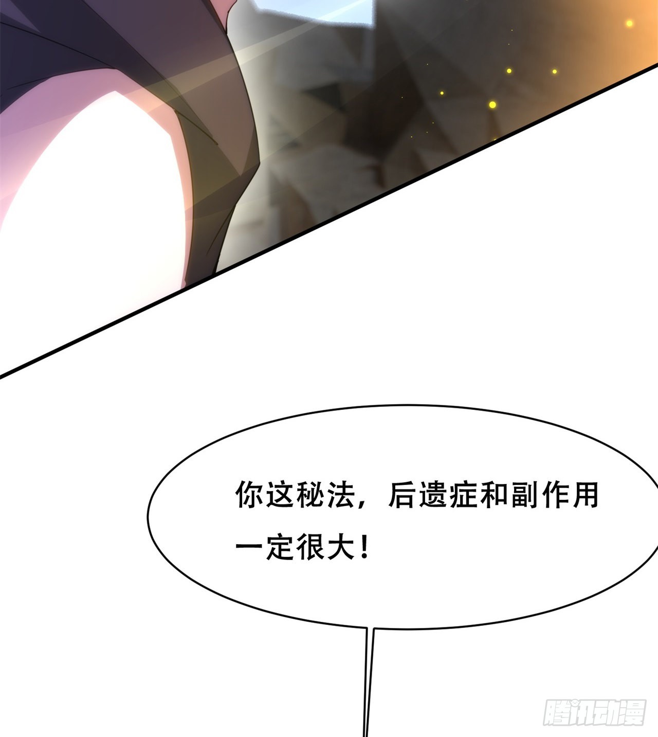 碾压5