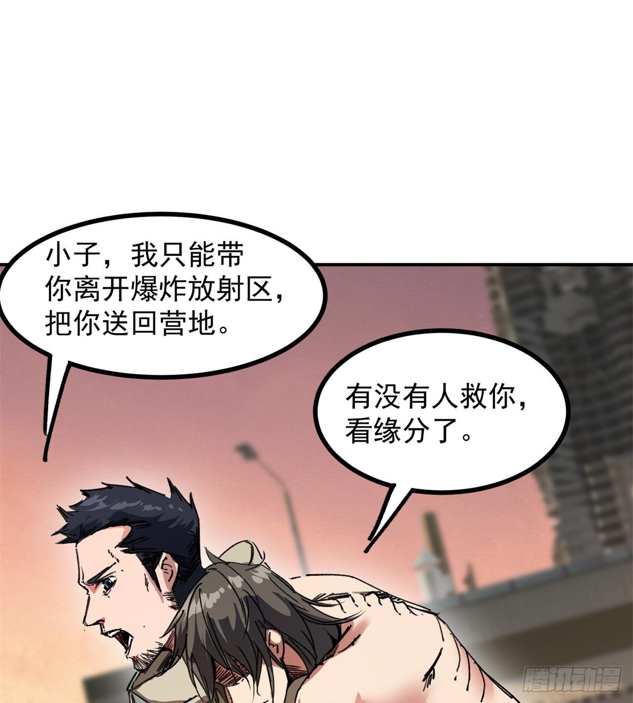 小朋友，想修仙吗63