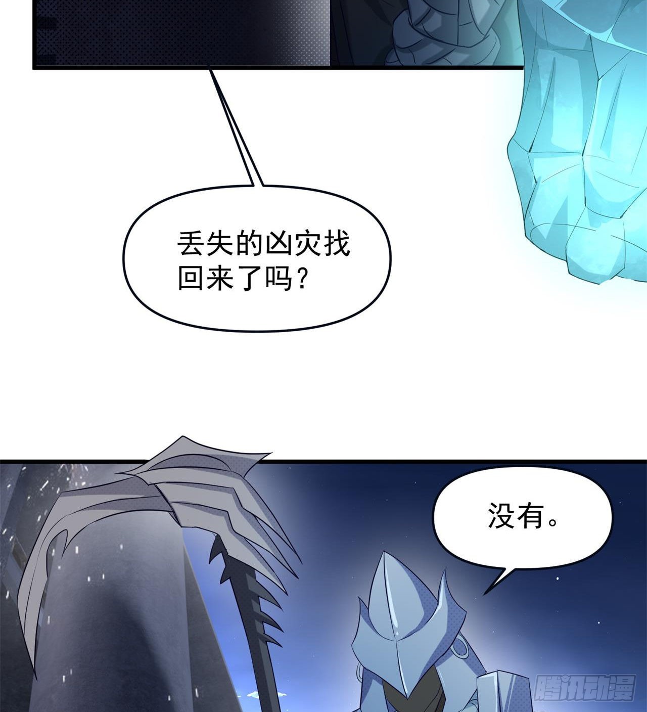 悲催的小怪物56
