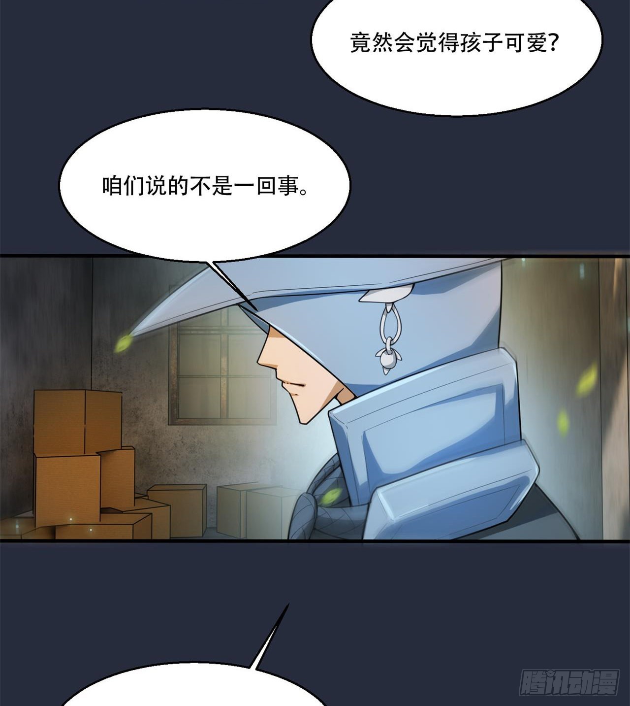 惟一的修仙大佬35