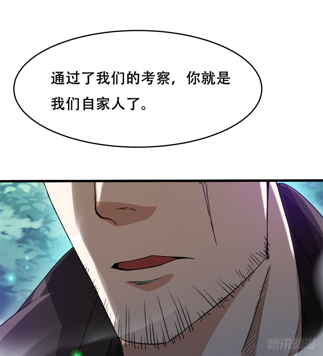 我不认同6