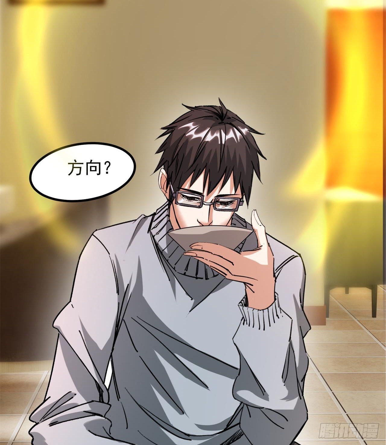 选择方向30