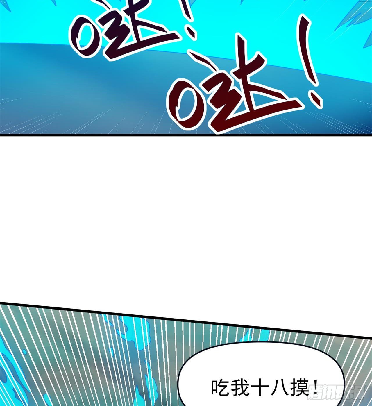 悲催的小怪物15