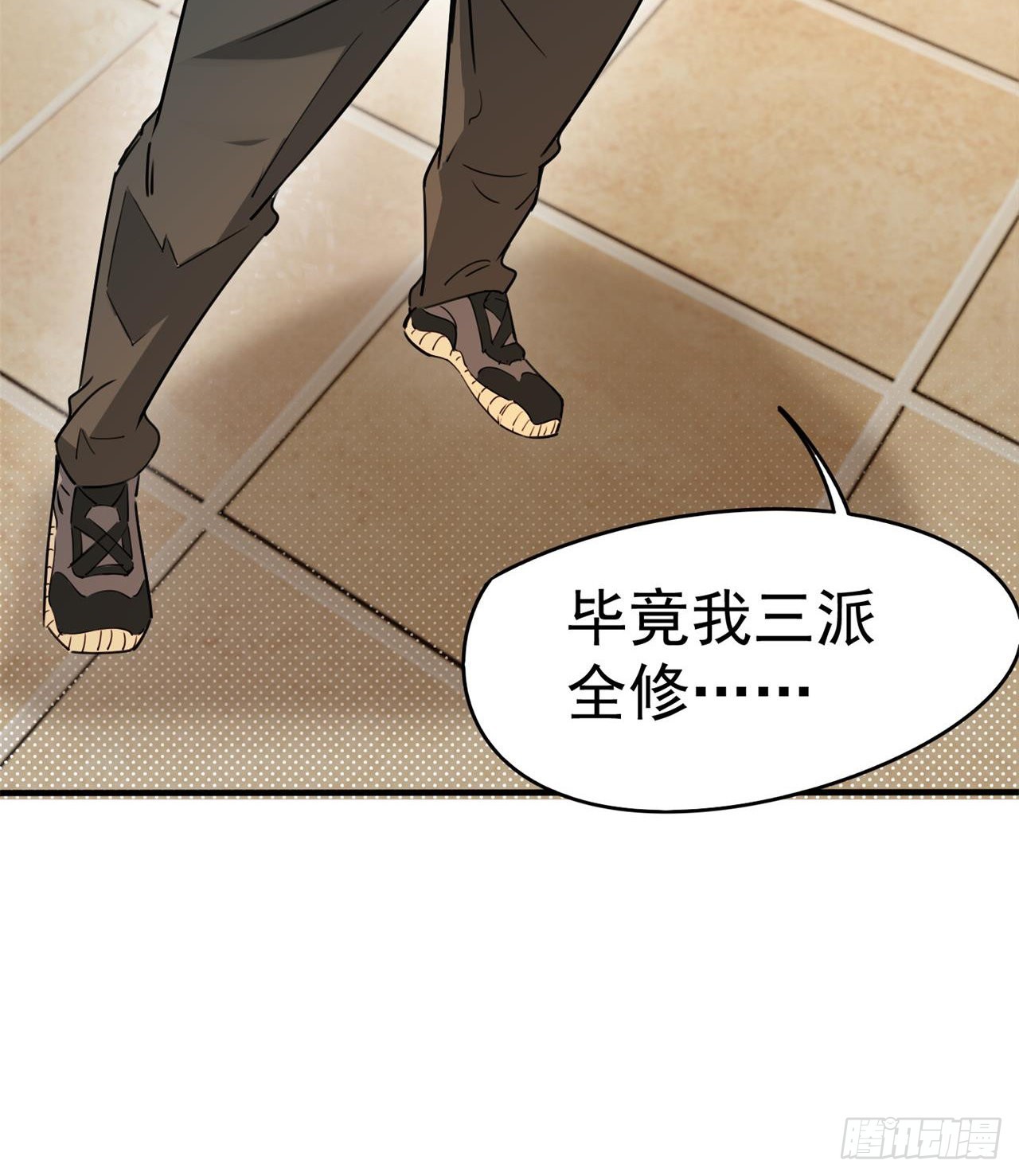 选择方向51