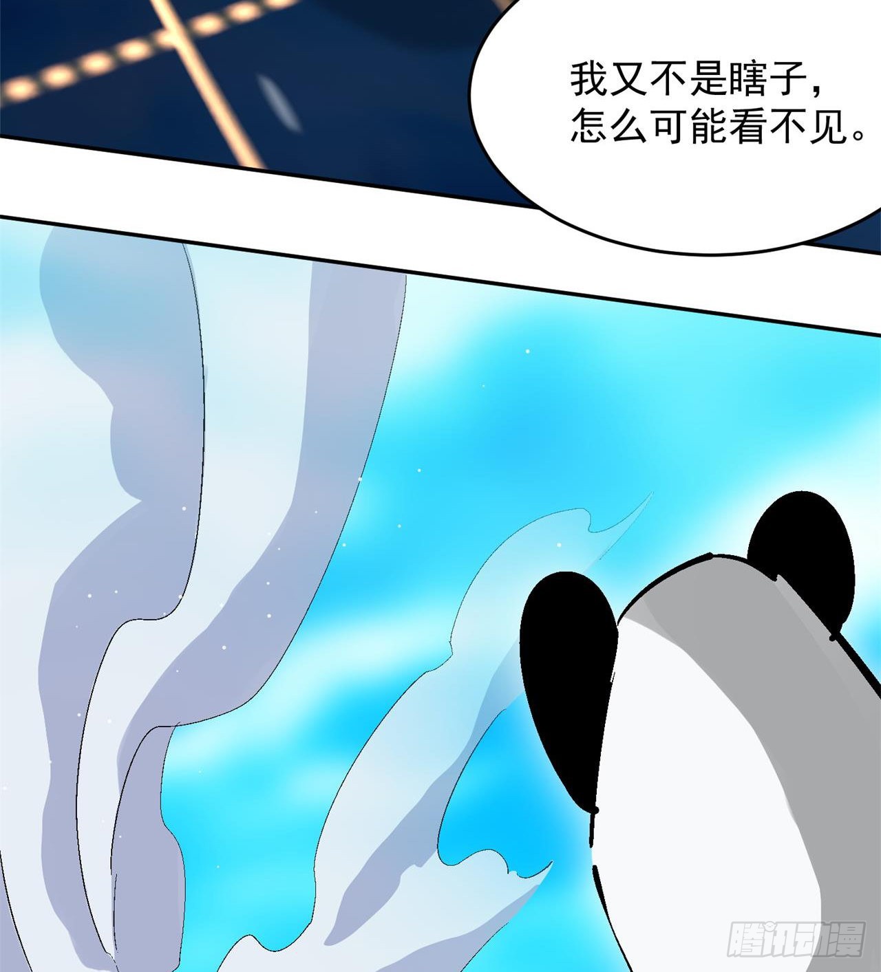 瞪死你！62