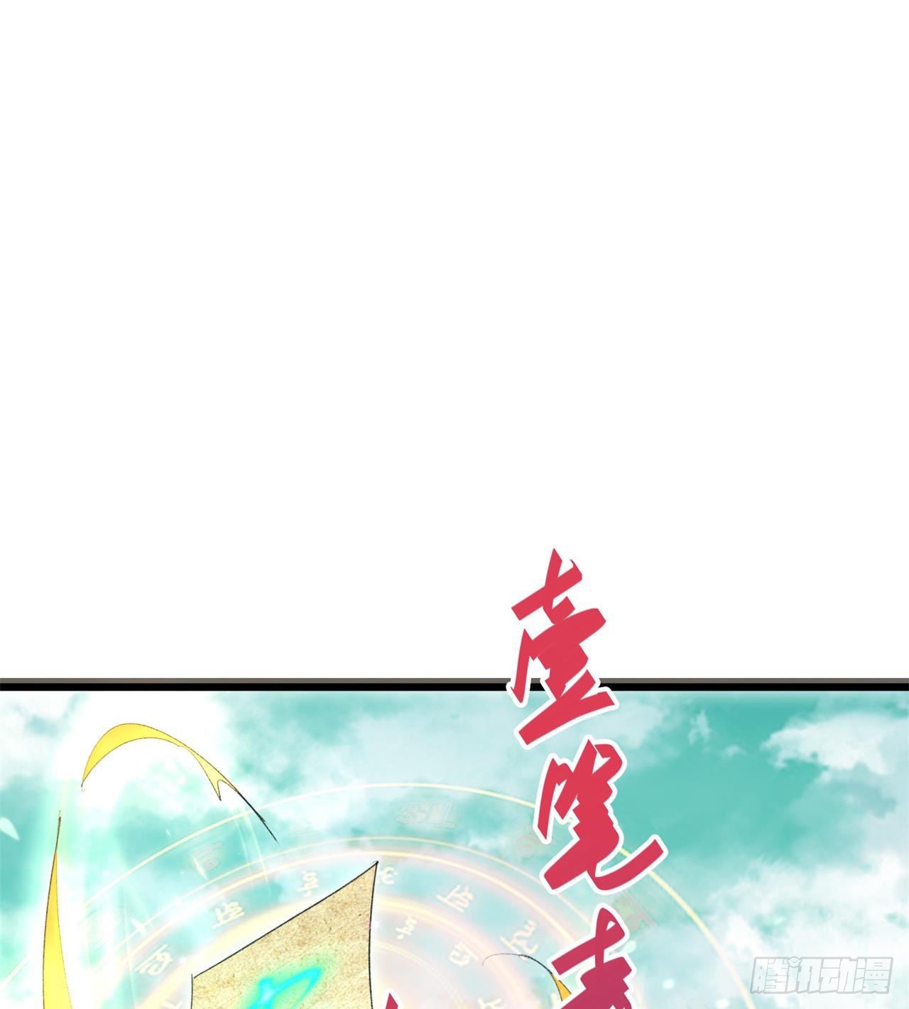 老鼠也配谈判？！73
