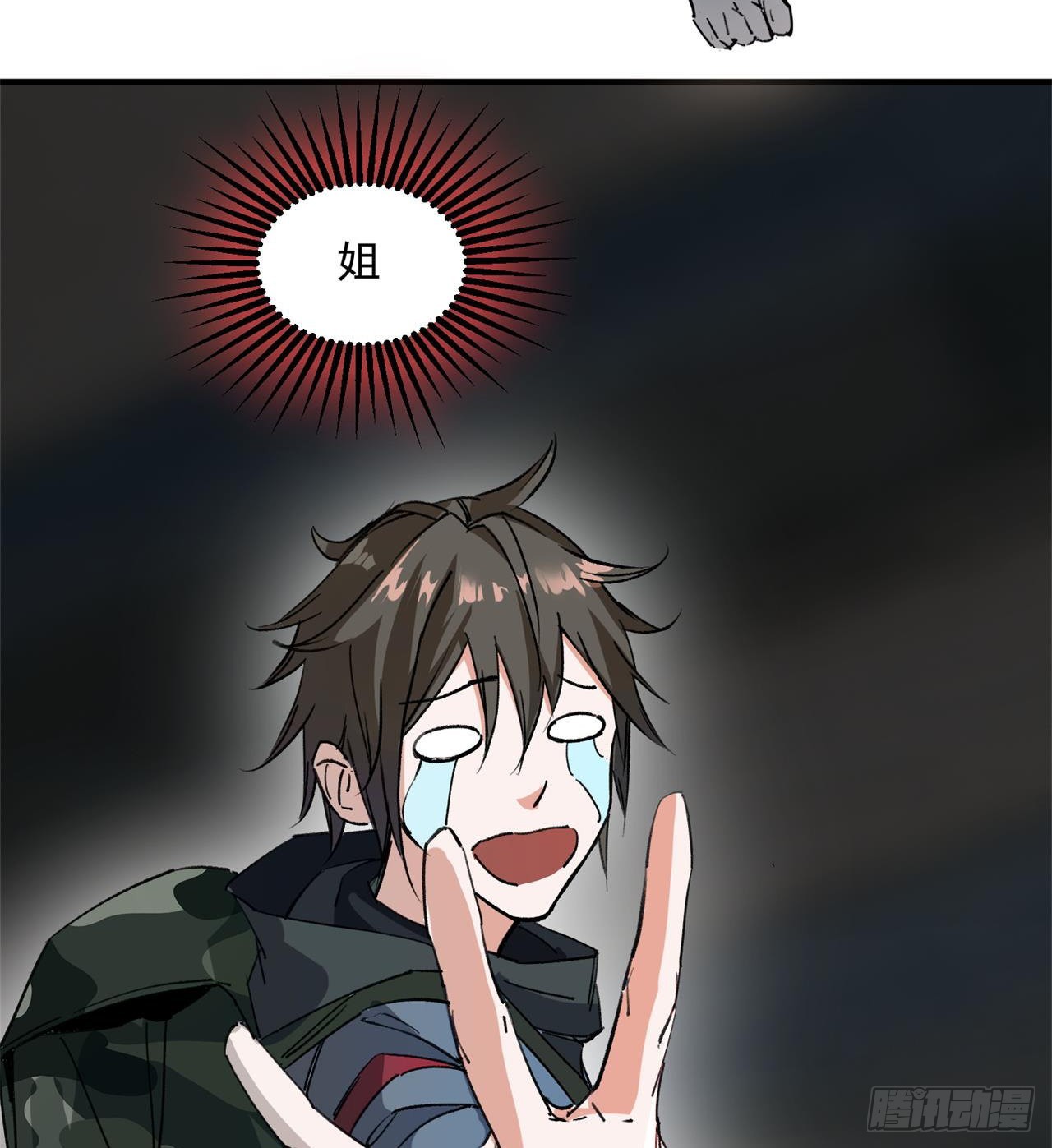 六边形近战法师58