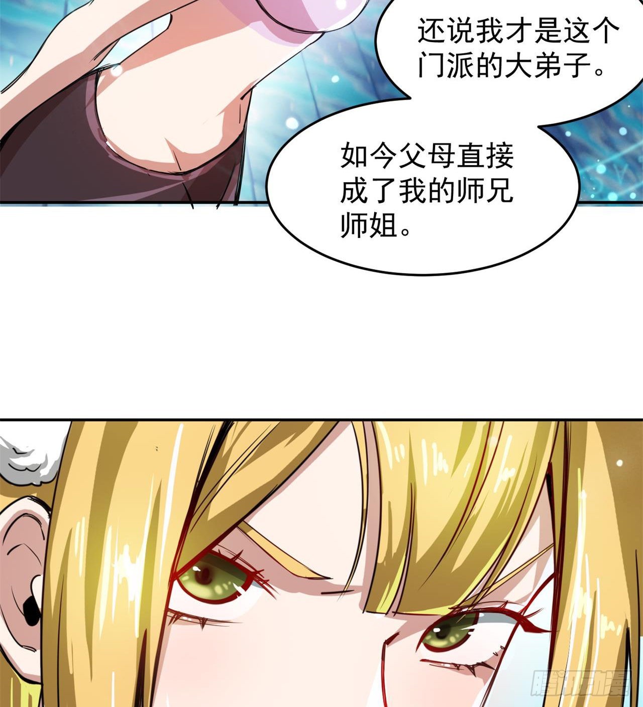 这个妹妹不一般26