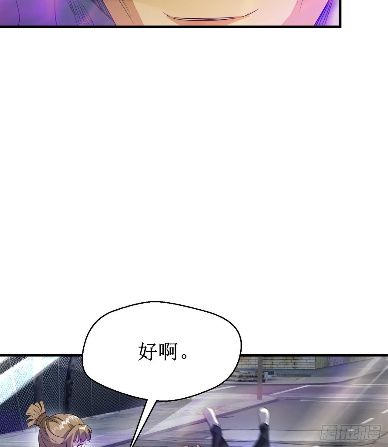 遭遇抢劫50