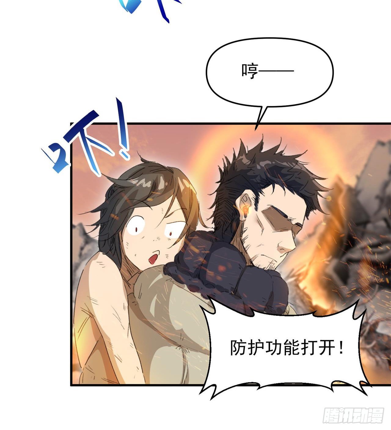 小朋友，想修仙吗92