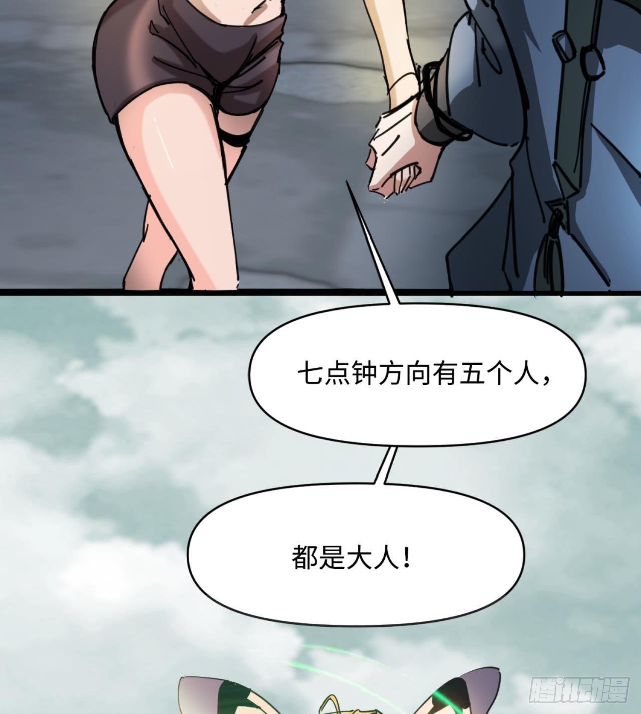 人间有人，生生不息19