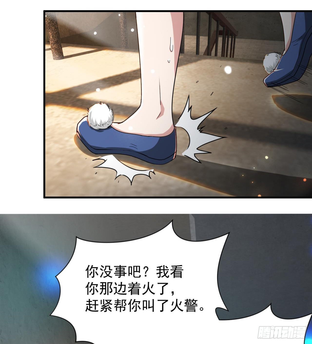 恐怖的执法者25