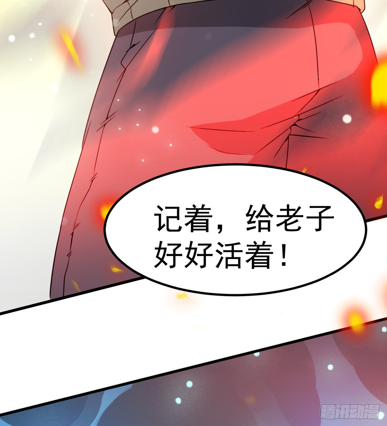精神控制71