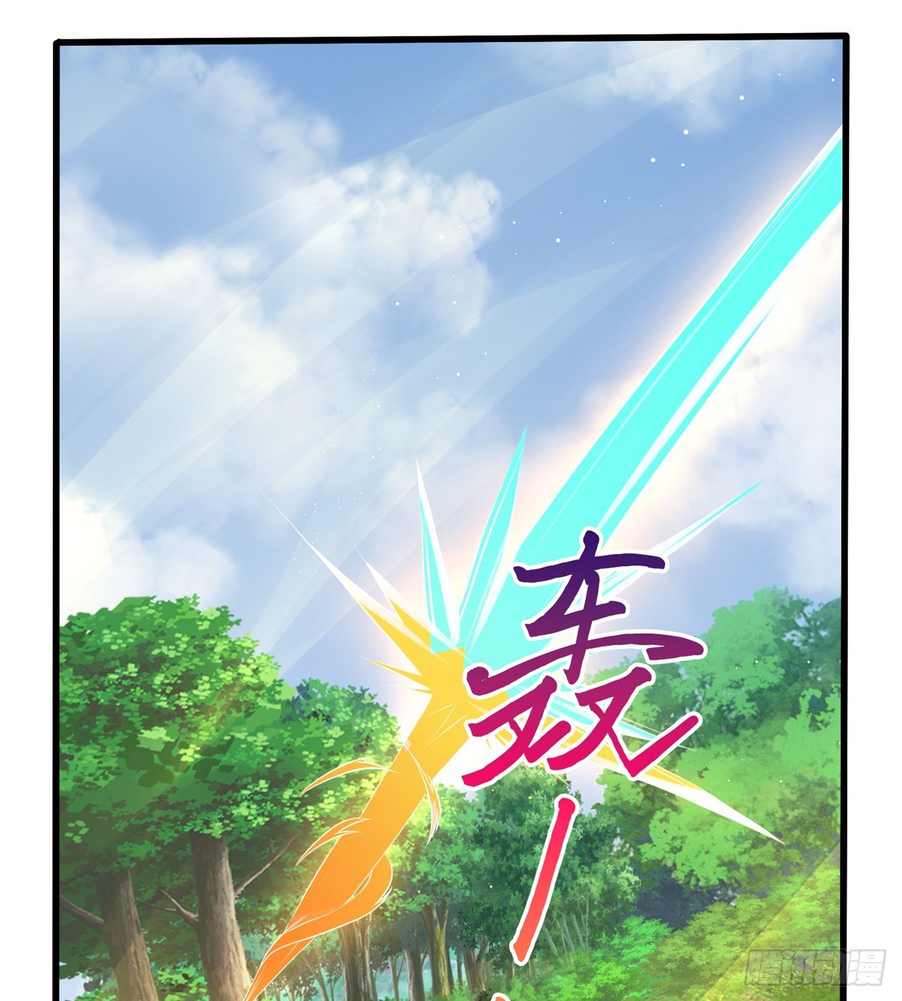 打了小的 来了老的52