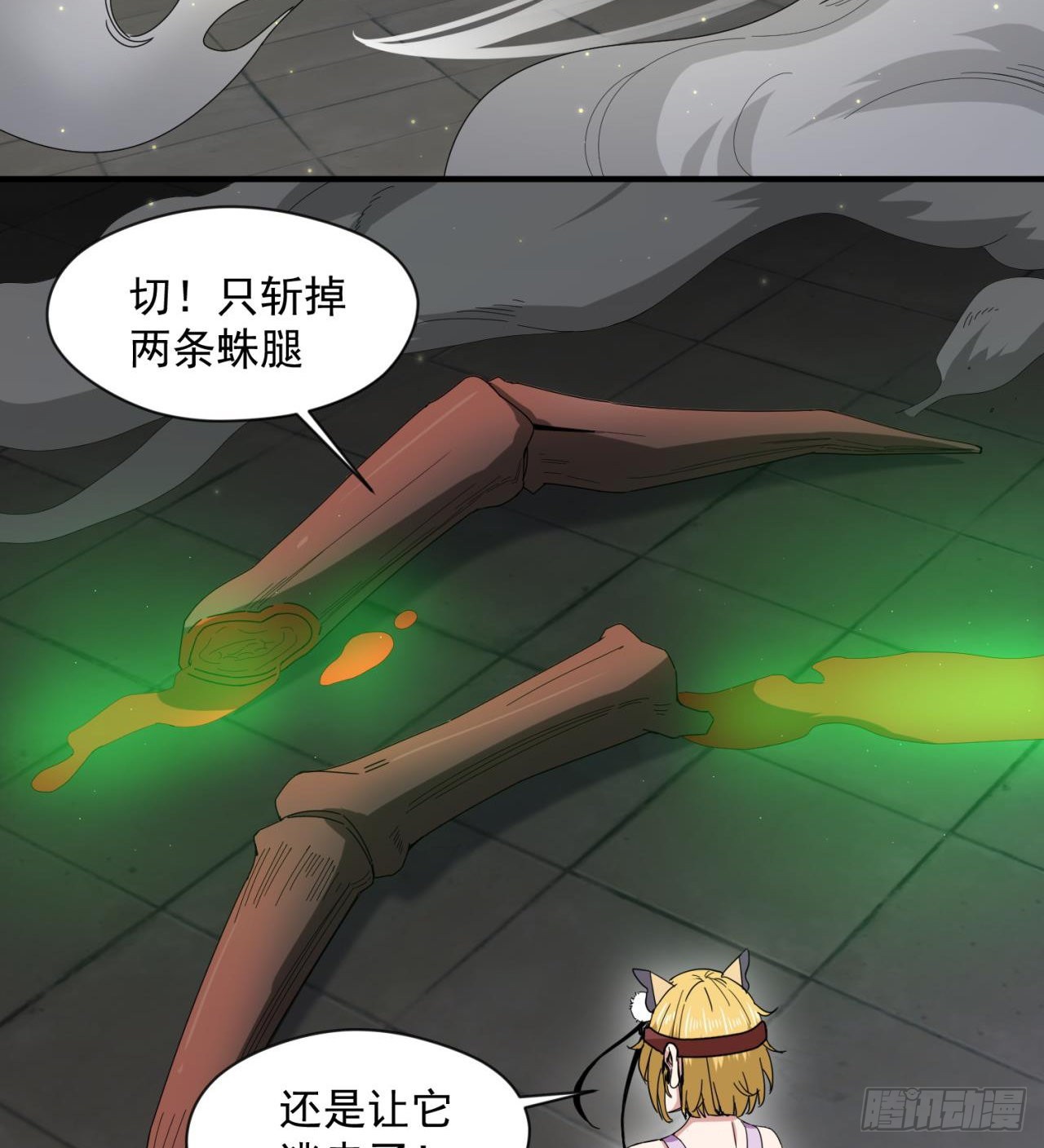 六边形近战法师6