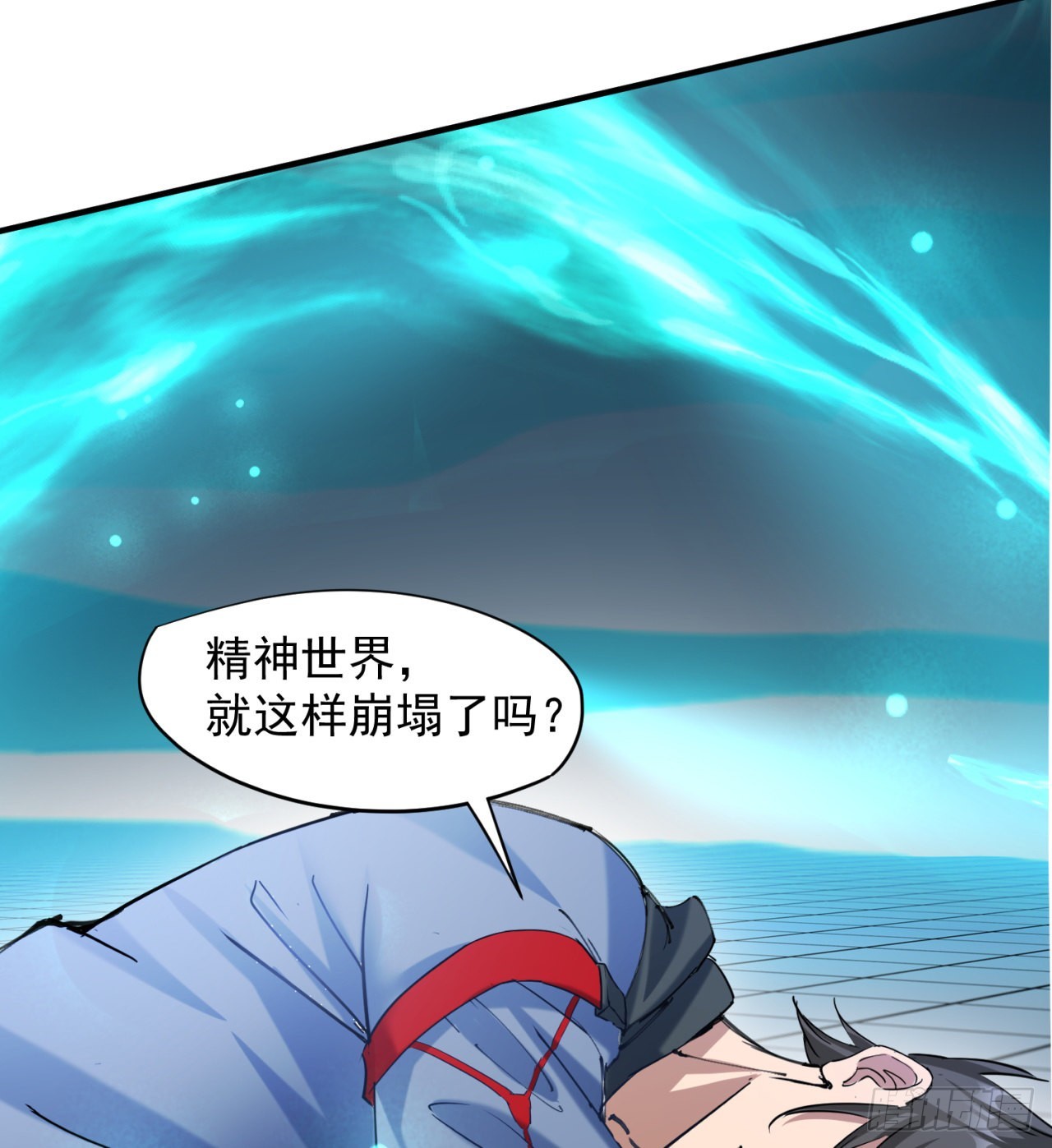 精神控制50