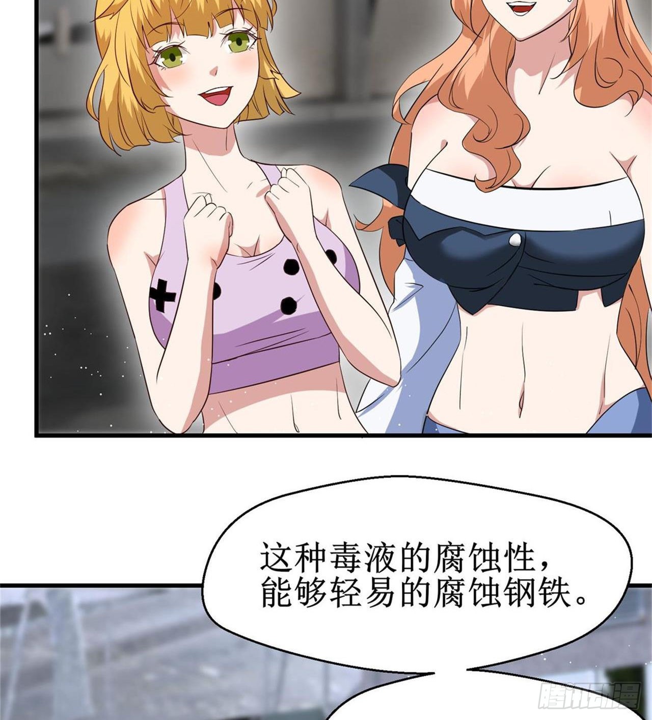遭遇抢劫7