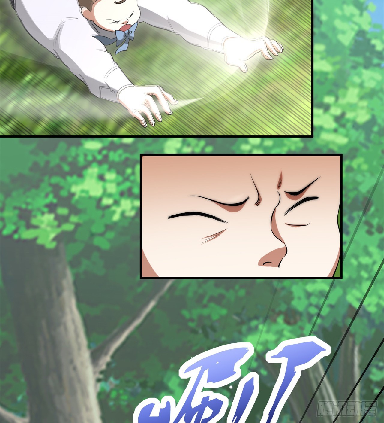 大战蜥蜴怪6
