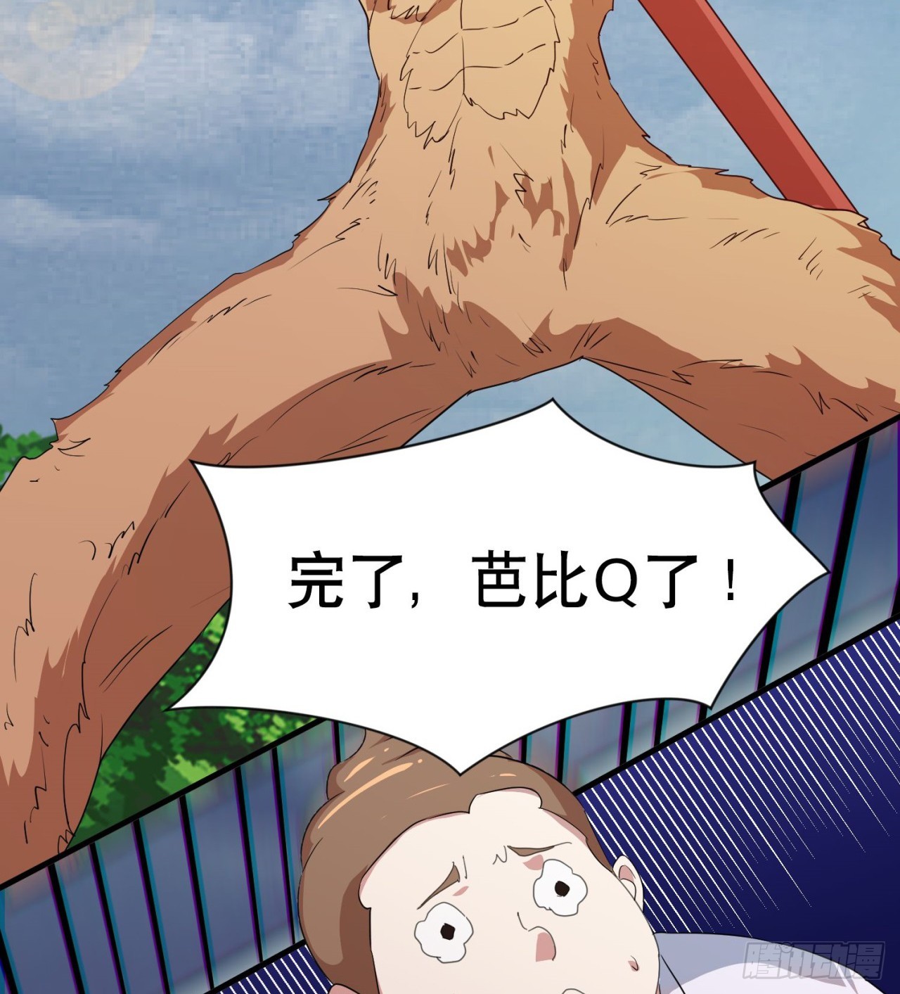 纨绔子弟54