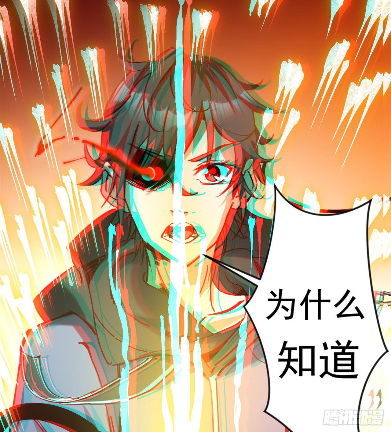 老鼠也配谈判？！25