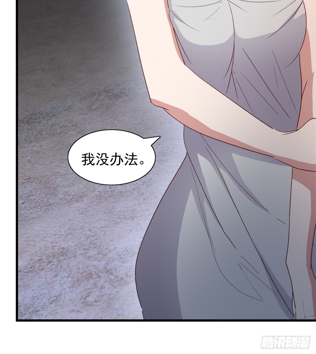 成就筑基期15