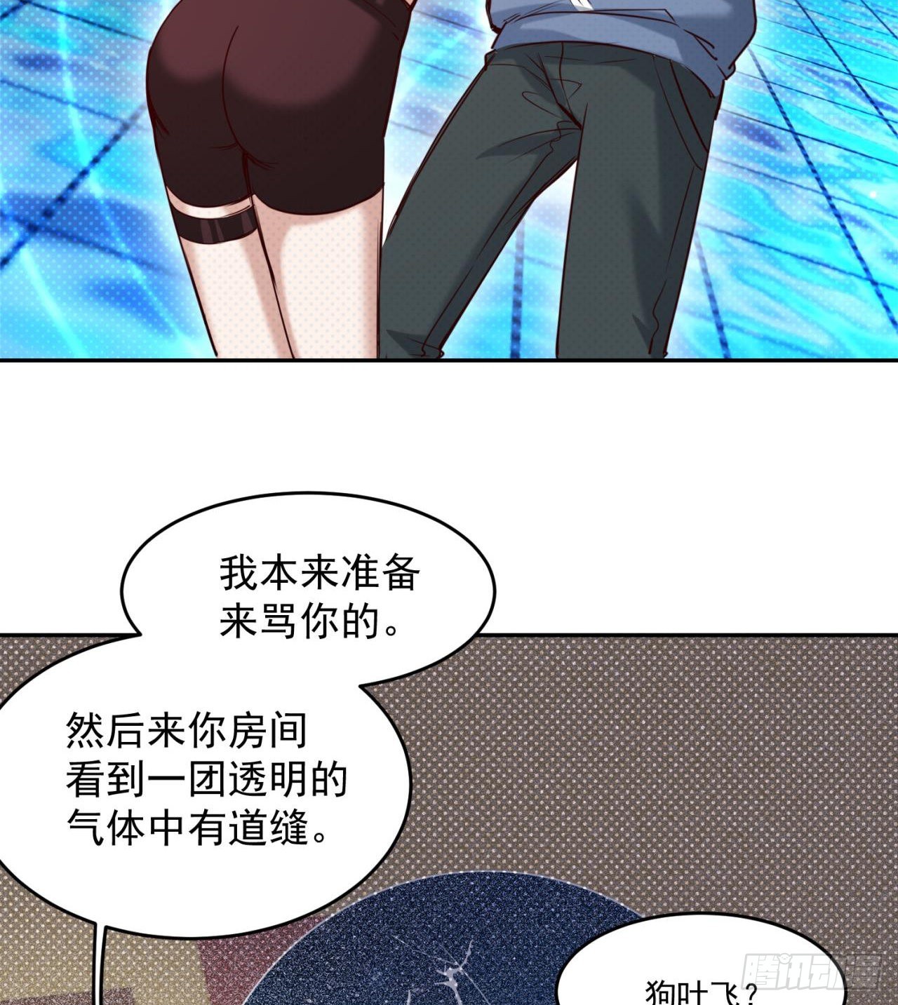 含着泪也要修完31
