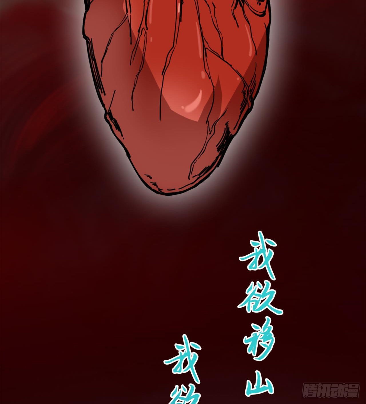 人间有人，生生不息83