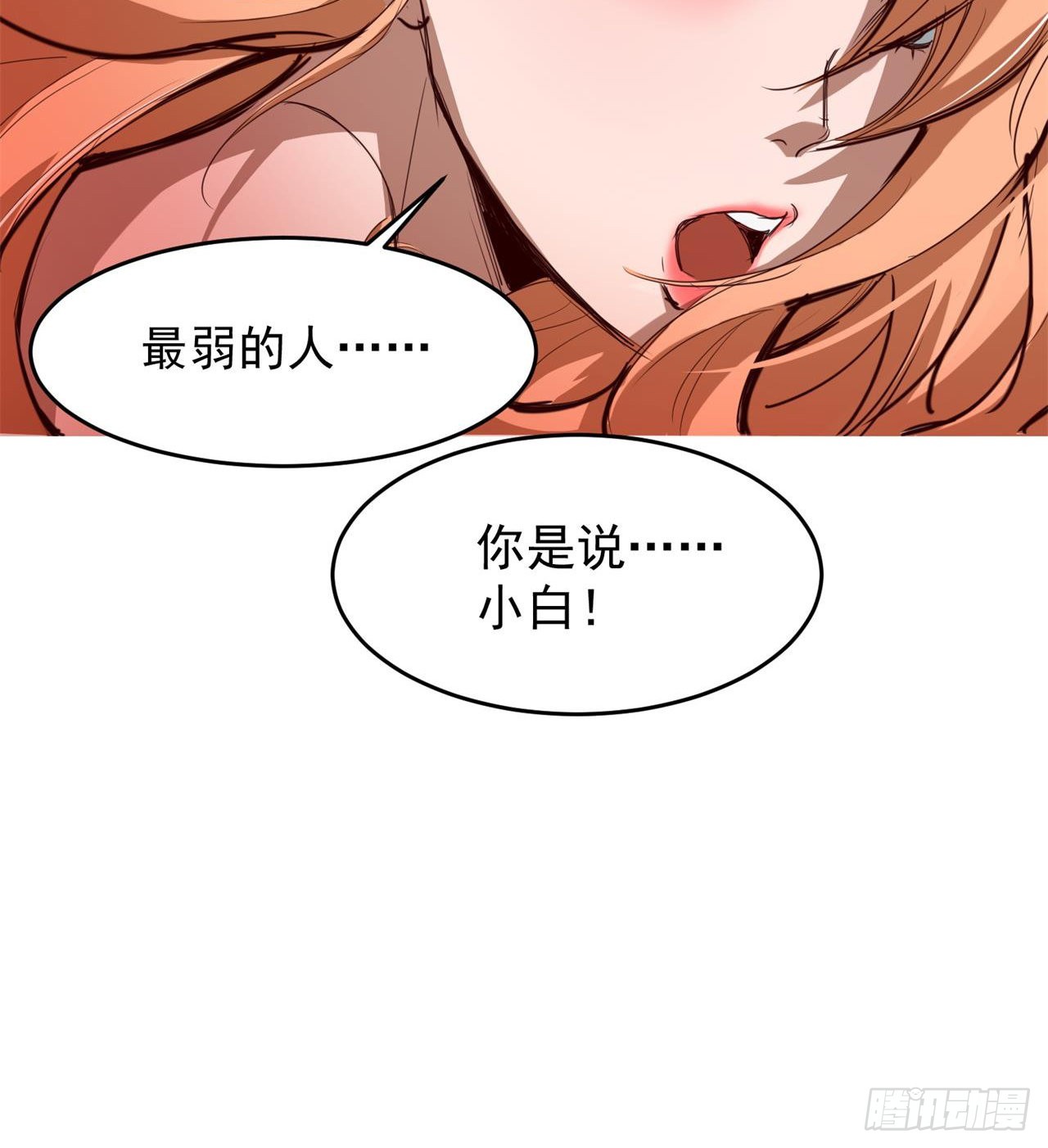 眼神真不行17
