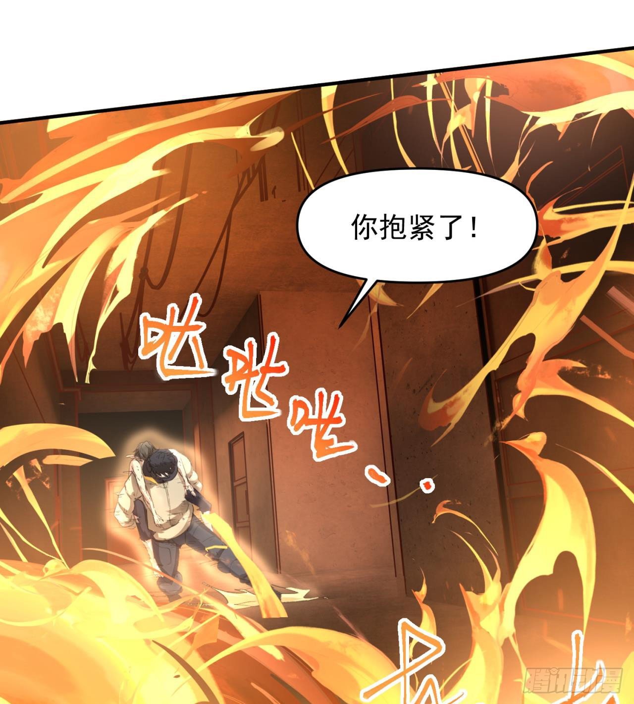 小朋友，想修仙吗97