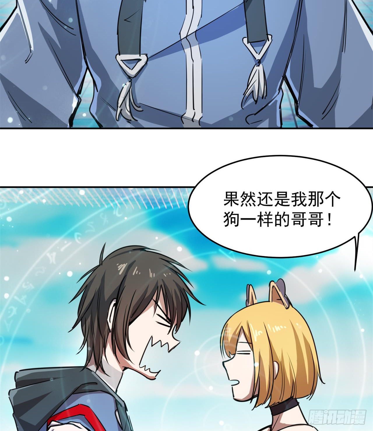 这个妹妹不一般30