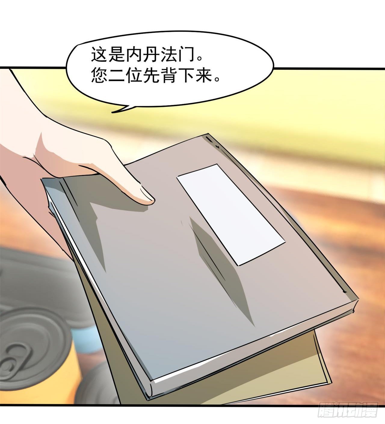 选择方向47