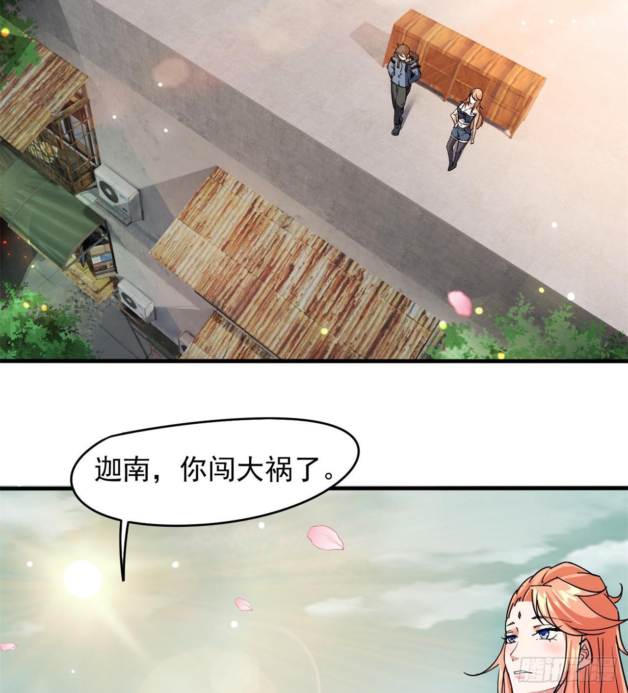 猫有九条命55