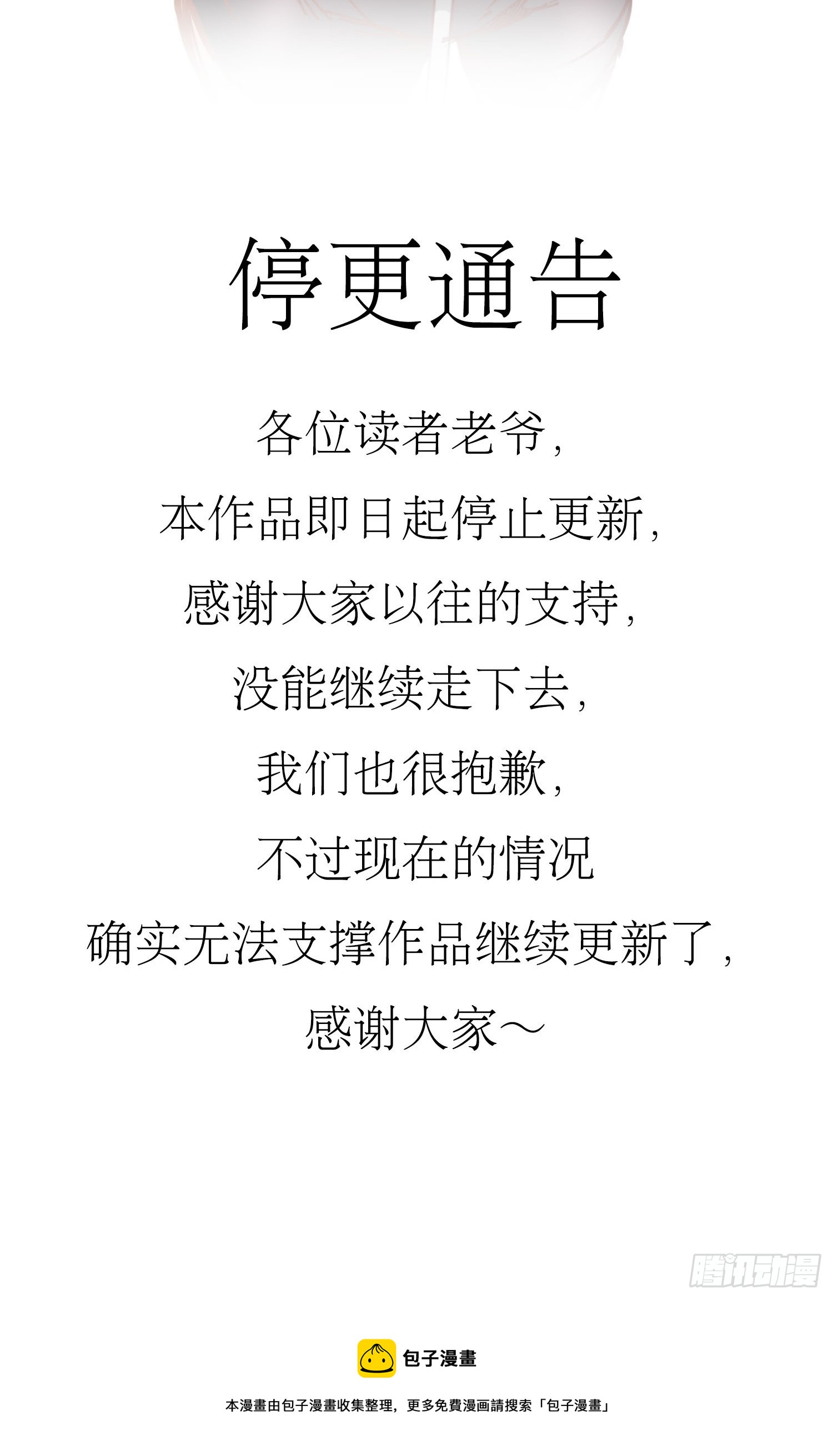 情报53