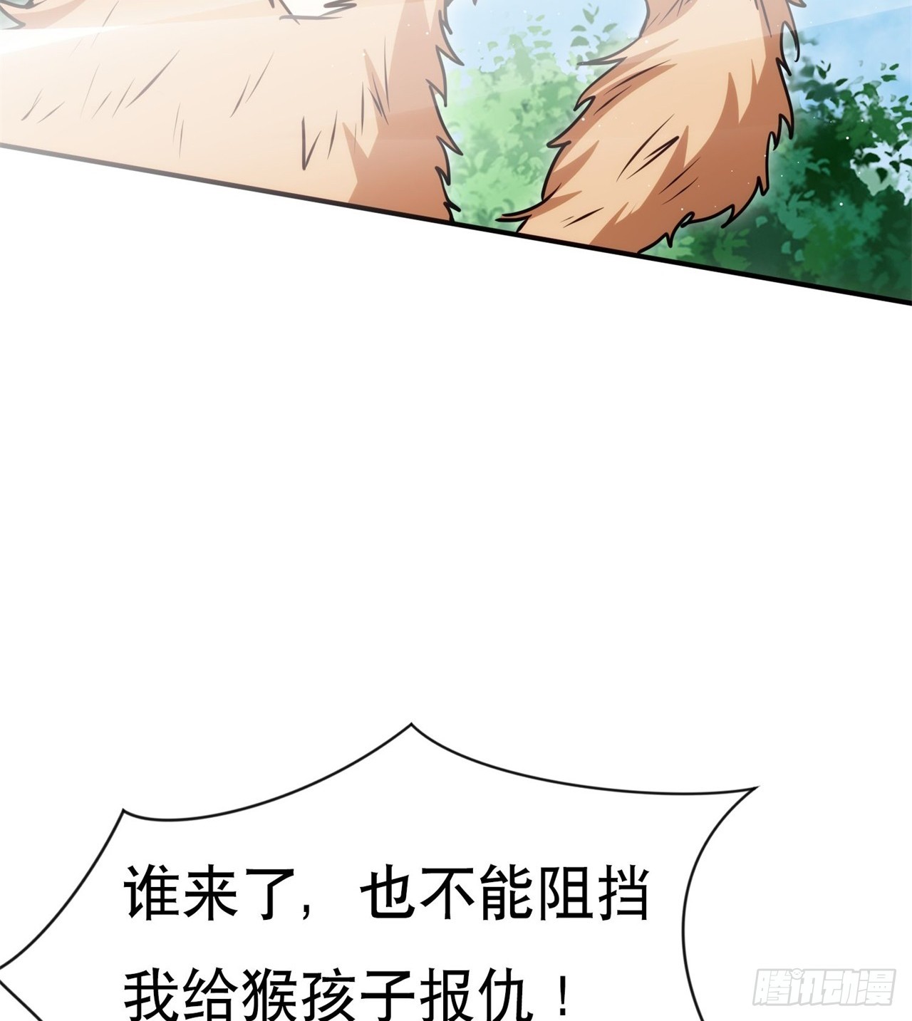 打了小的 来了老的5