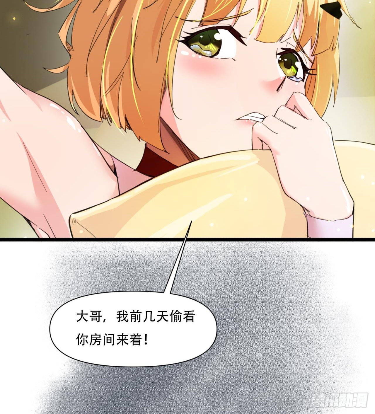 原来你会飞79