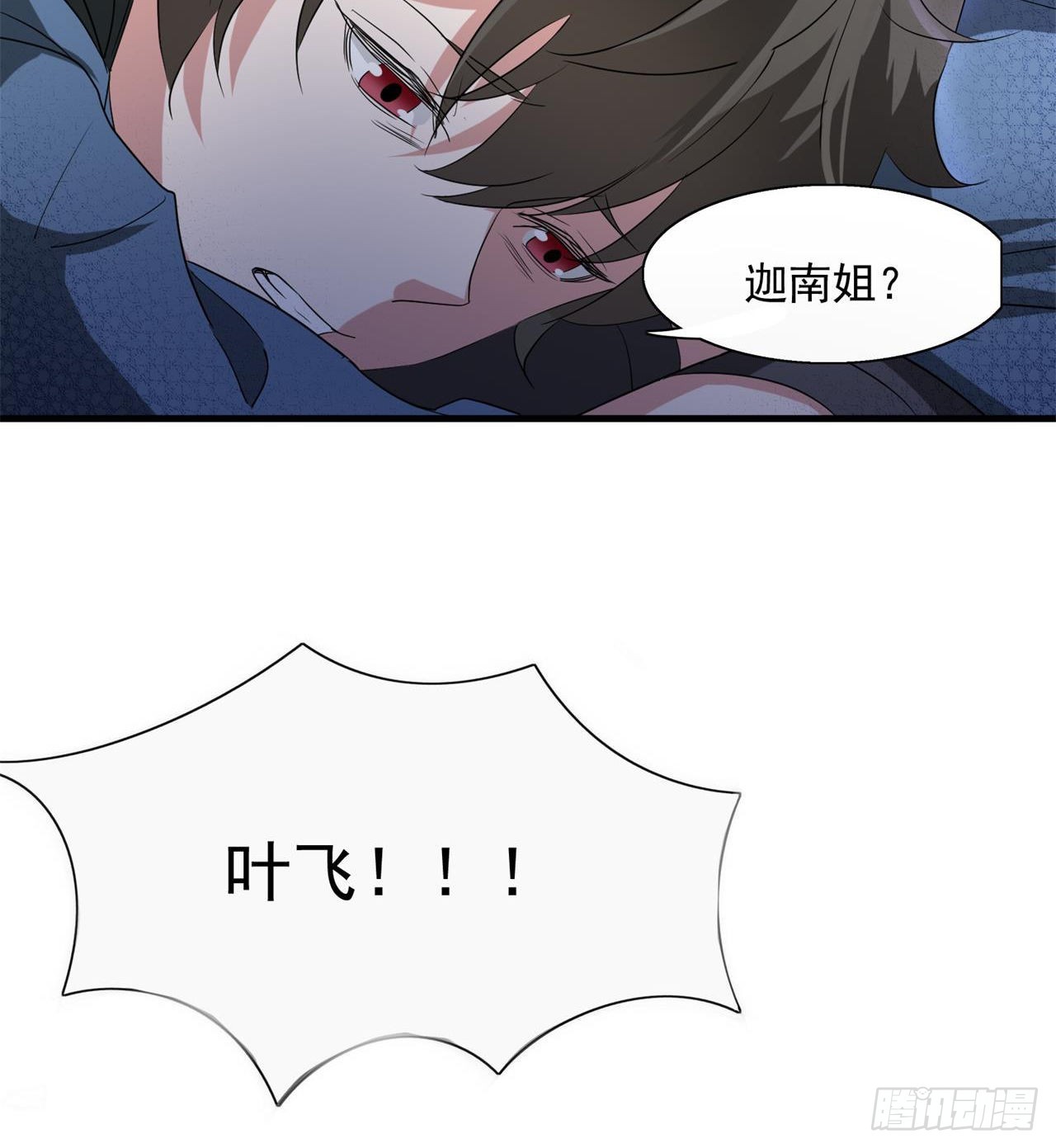 尖尖的宝贝28