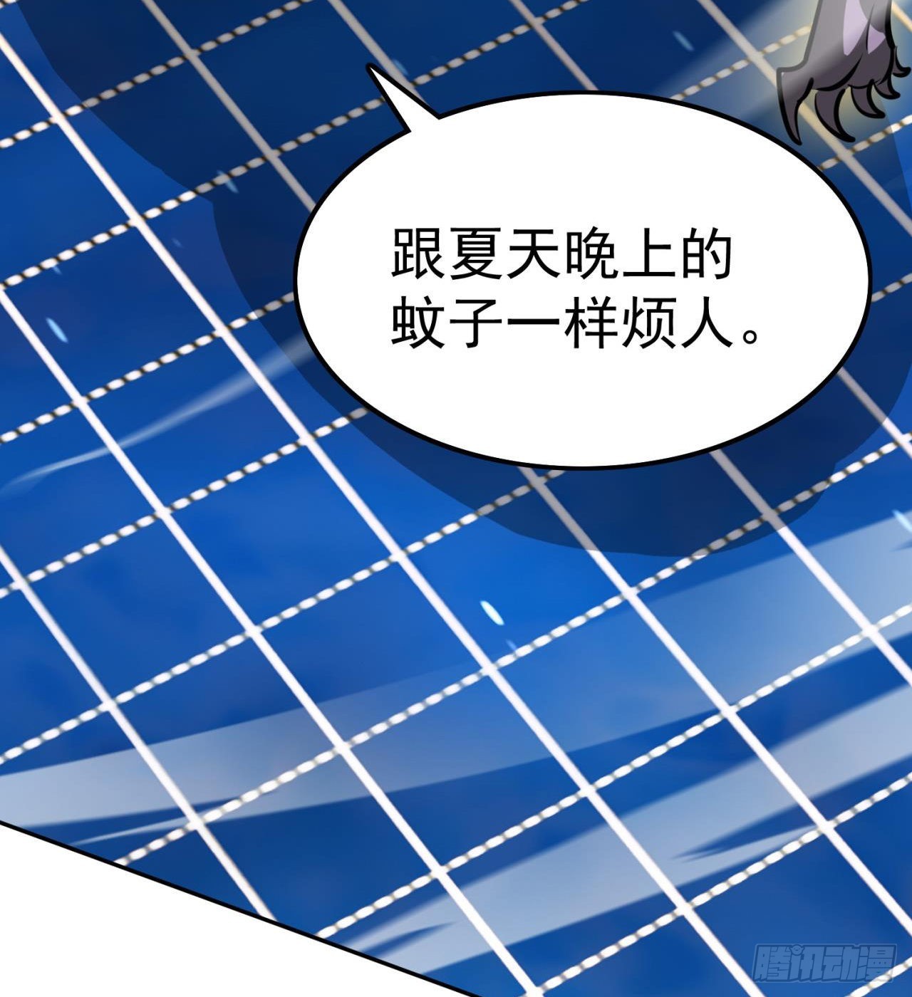 瞪死你！23