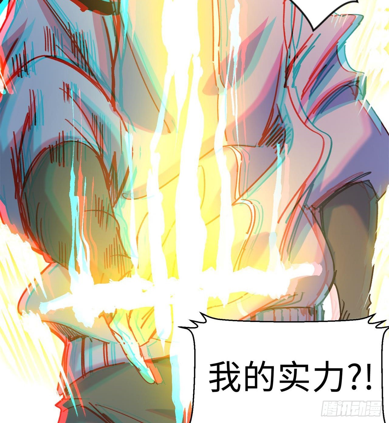 老鼠也配谈判？！26