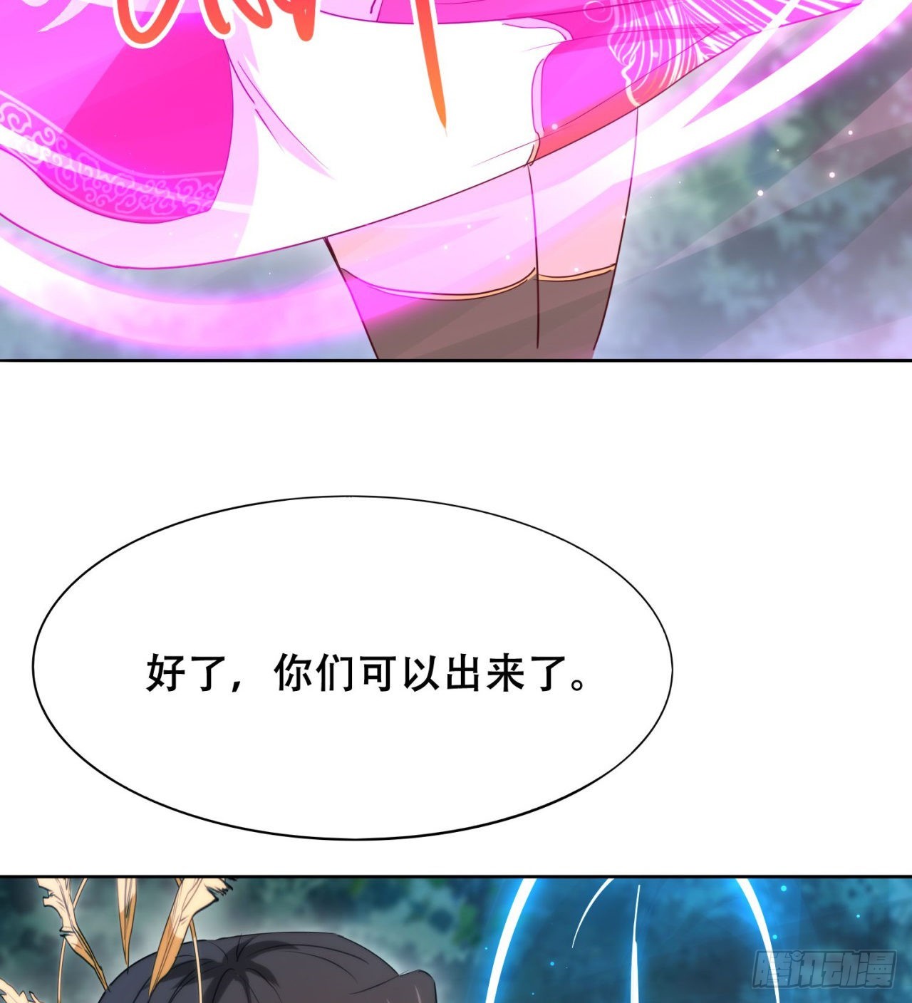 逆命军53