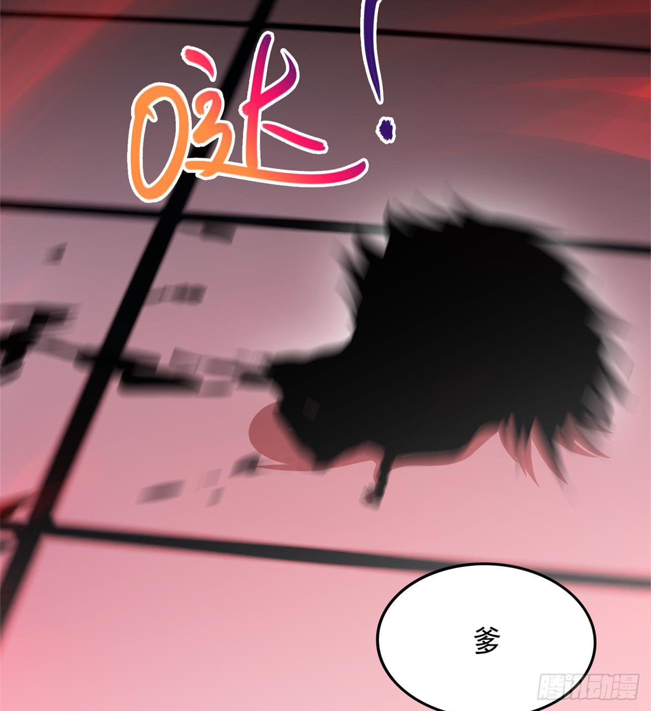 还有一个？！23