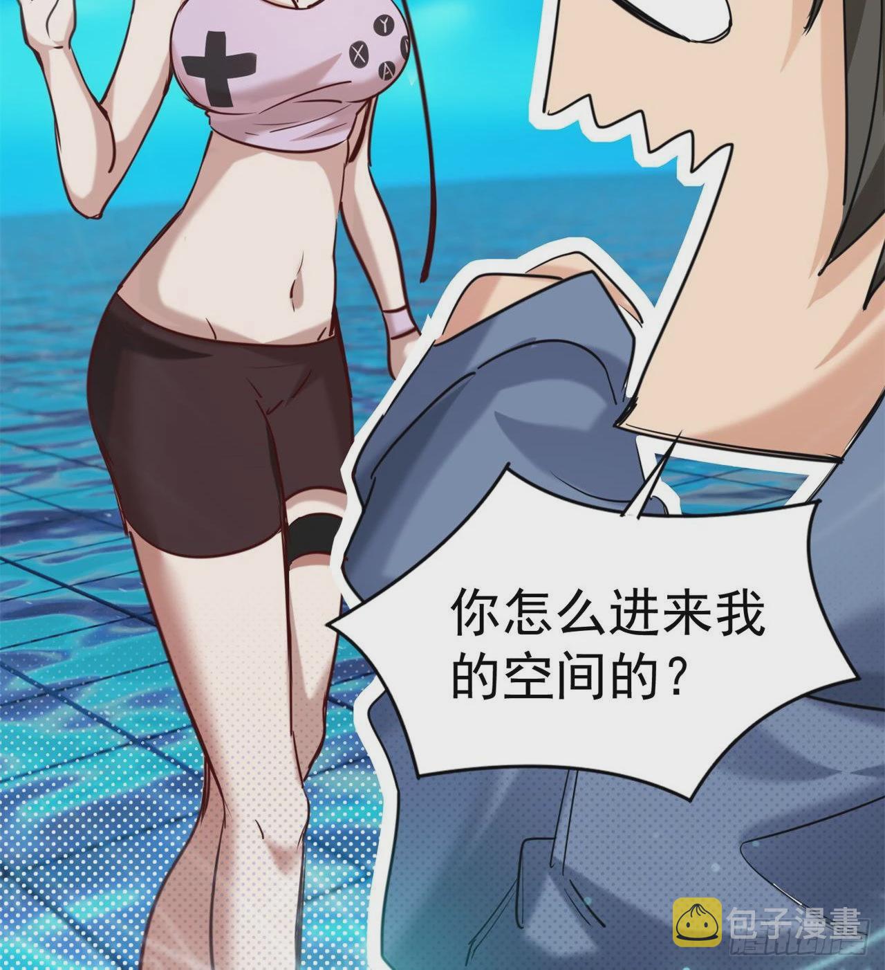 含着泪也要修完26