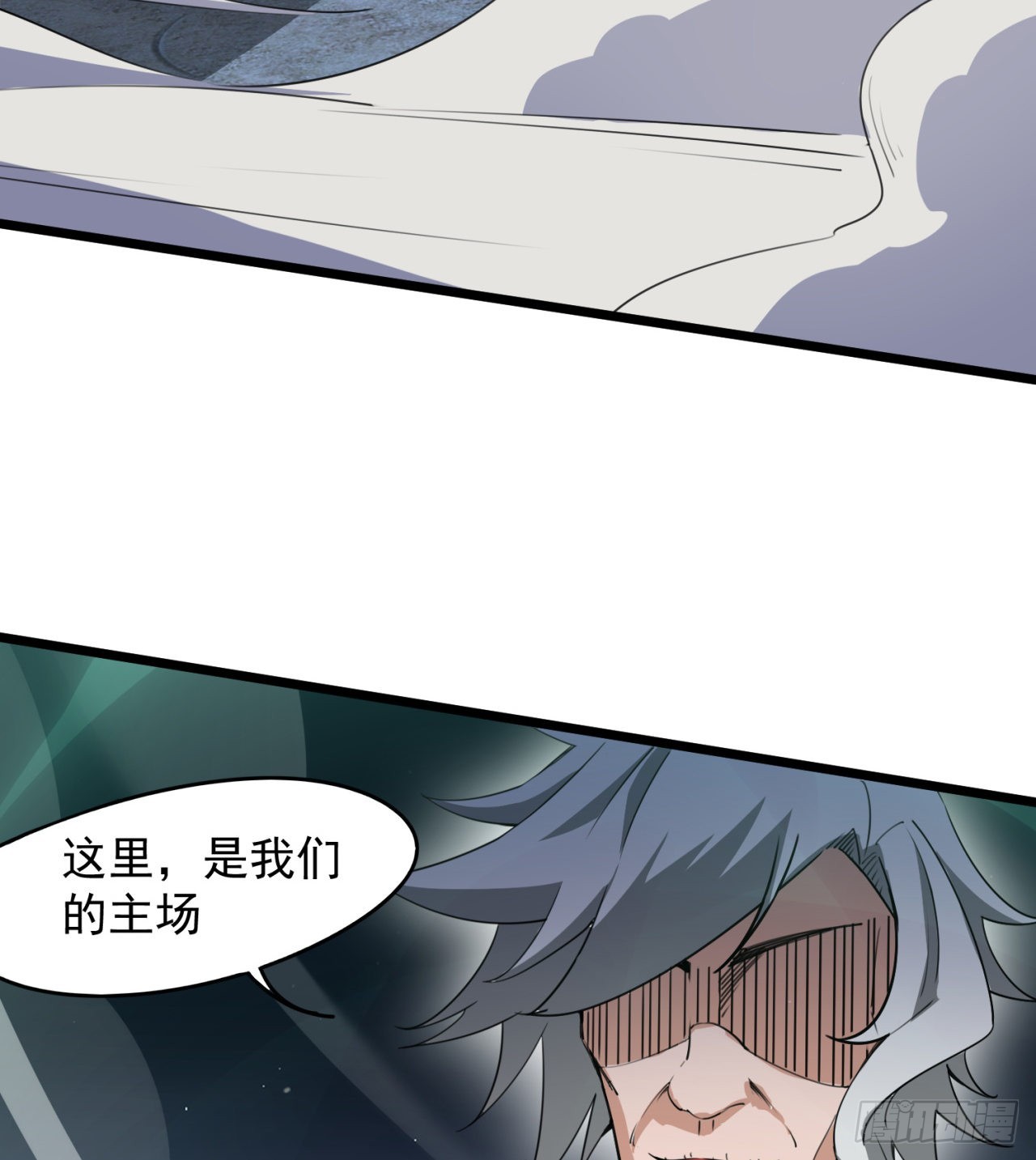 残酷的真相5