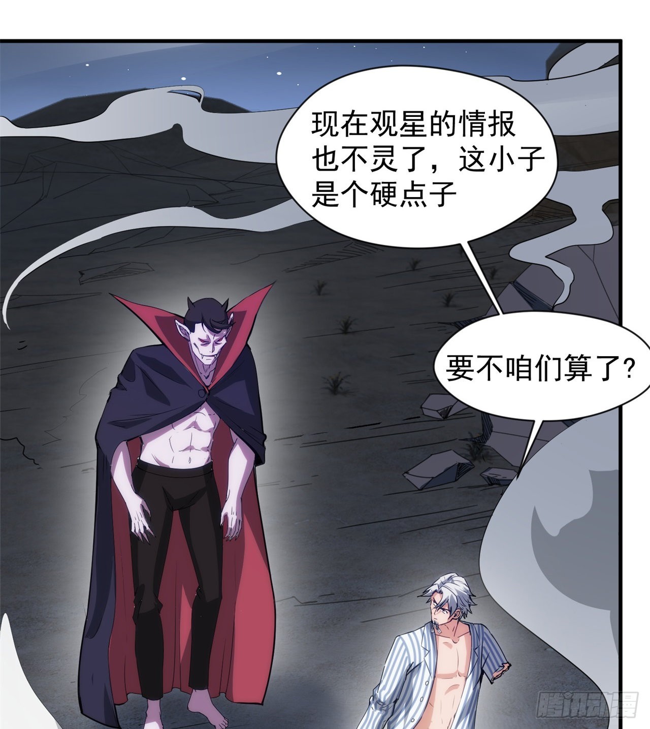 黑森林规则？扯淡！3