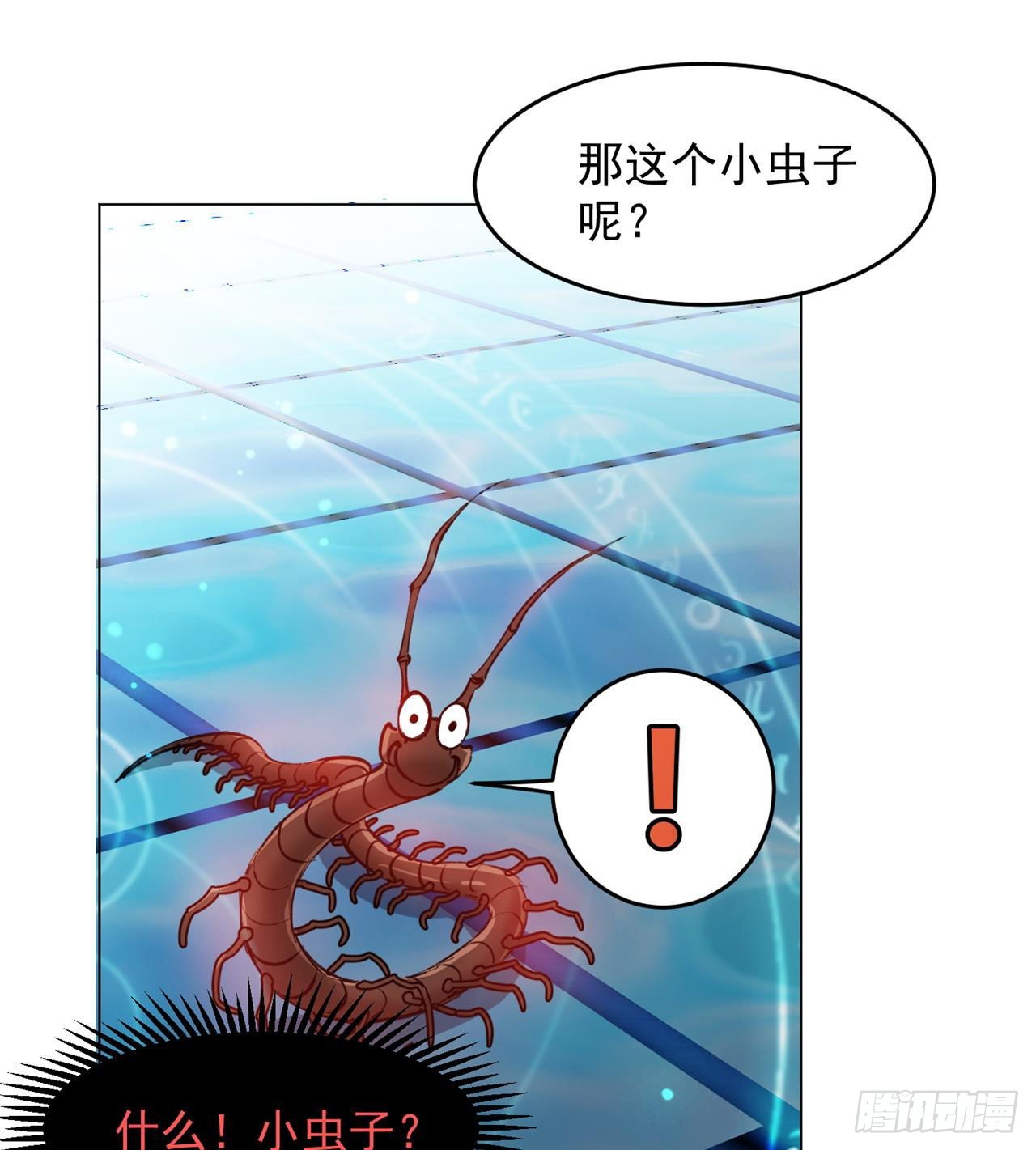 合体技能？13