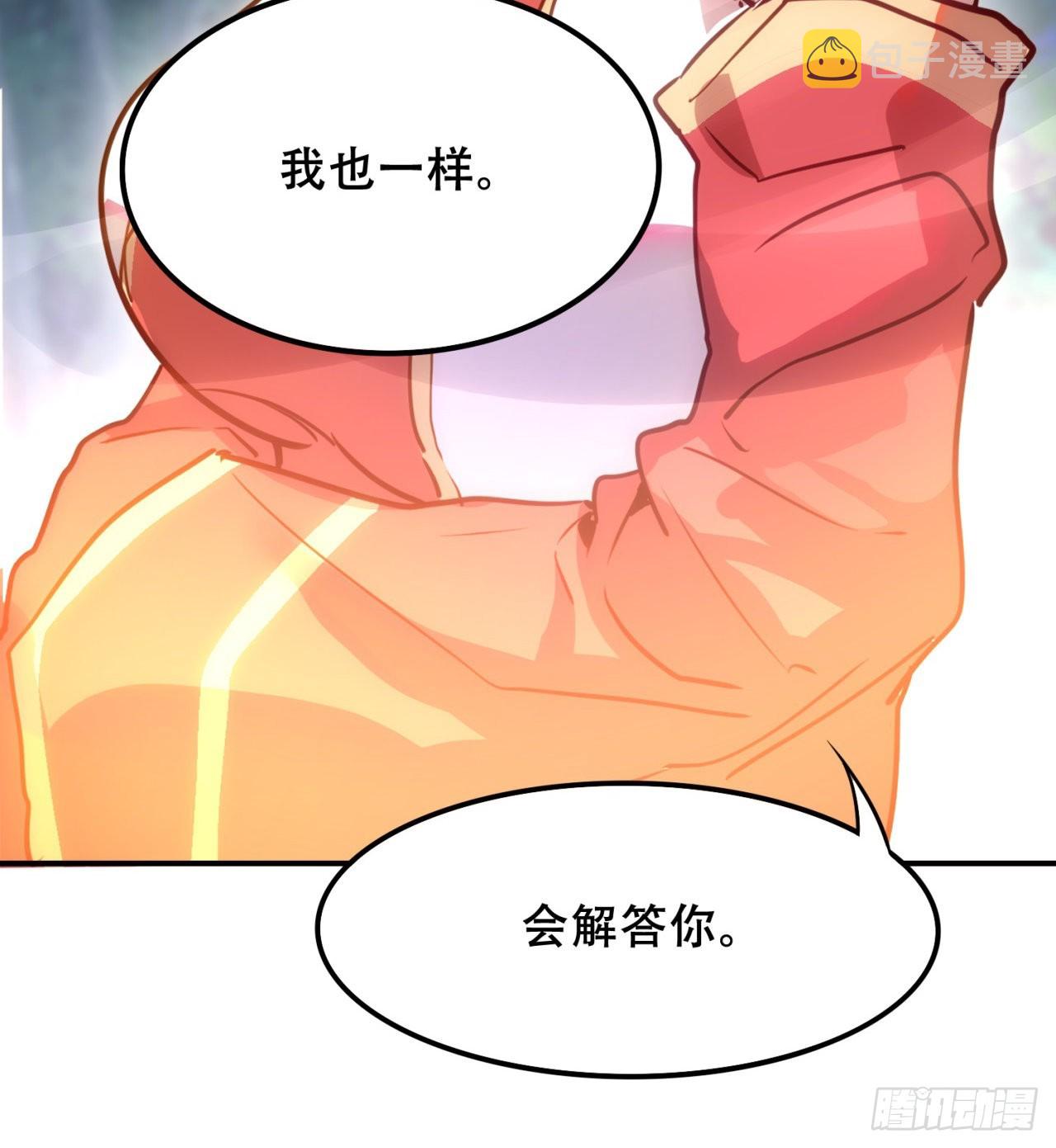 我不认同27