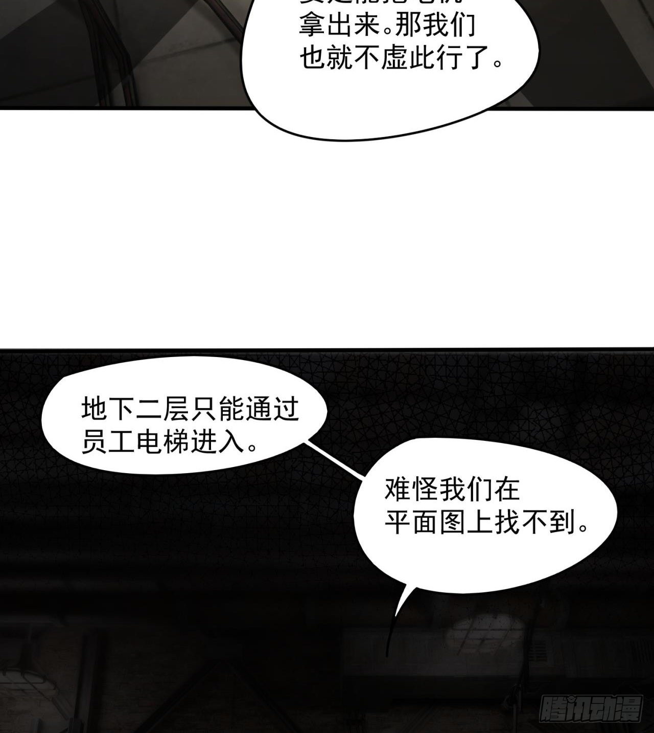 还行，挺翘的53