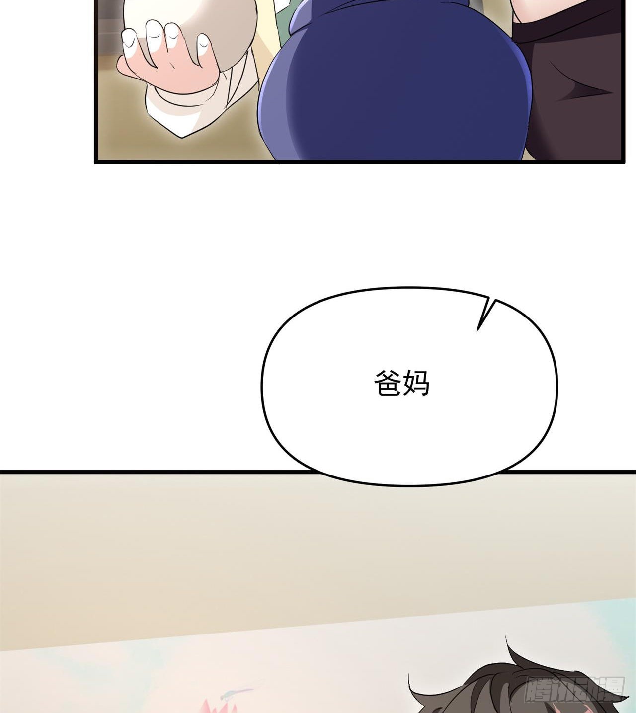 叶飞的猜测21