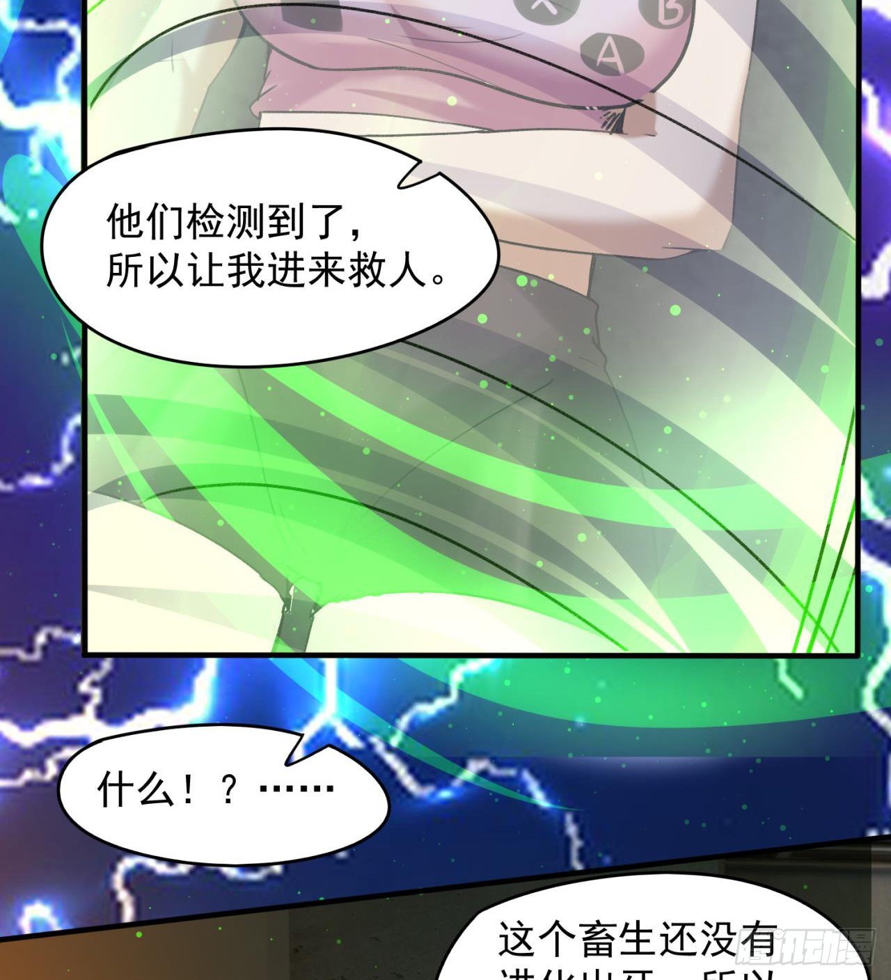 军人从不畏惧33