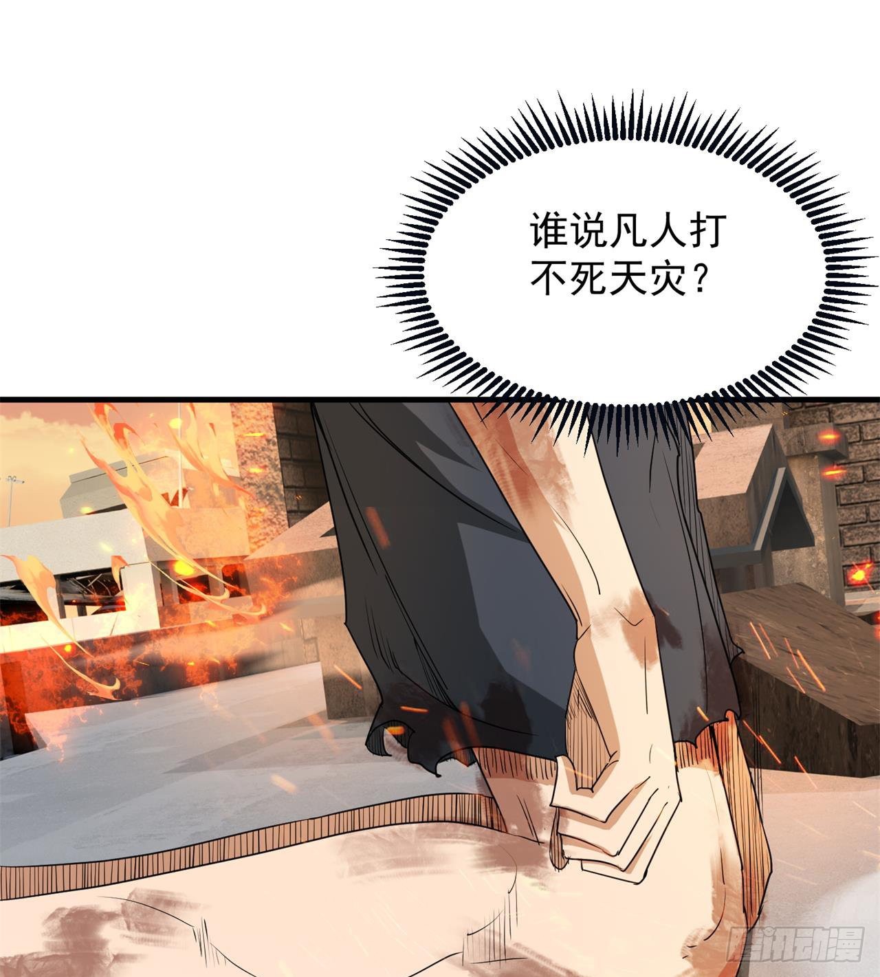 道心初成12